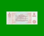 BONO DE BUENOS AIRES $2,00, EC 212, AÑO 2001, ESTADO SIN CIRCULAR.- - Imagen 2