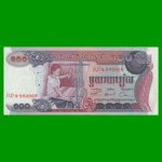 BILLETE DE CAMBOYA 100 RIELS, PICK 15a, ESTADO EXCELENTE+ .-