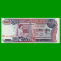 BILLETE DE CAMBOYA 100 RIELS, PICK 15a, ESTADO EXCELENTE+ .-