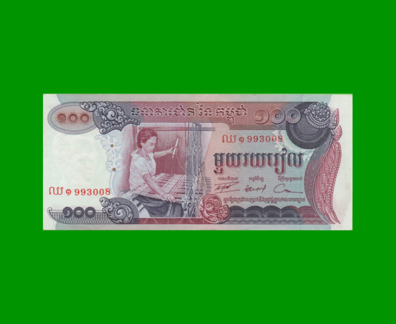 BILLETE DE CAMBOYA 100 RIELS, PICK 15a, ESTADO EXCELENTE+ .-