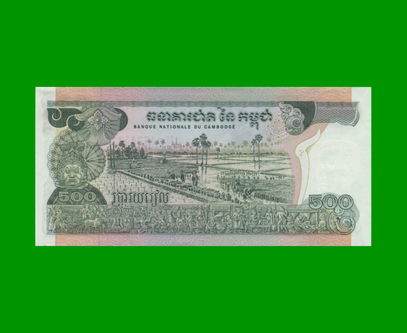 BILLETE DE CAMBOYA 500 RIELS, PICK 16b, ESTADO SIN CIRCULAR.- - Imagen 2