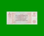 BONO DE BUENOS AIRES $2,00, EC 213, AÑO 2002, ESTADO MUY BUENO+.- - Imagen 2