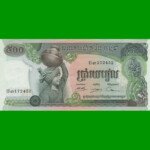 BILLETE DE CAMBOYA 500 RIELS, PICK 16b, ESTADO SIN CIRCULAR.-