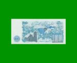 BILLETE DE ARGELIA 100 DINARES, PICK 131a, AÑO 1981 ESTADO EXCELENTE.- - Imagen 2