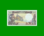 BILLETE DE TERRITORIO FRANCES DEL PACIFICO 500 FRANCOS, PICK 1g, ESTADO SIN CIRCULAR.- - Imagen 2