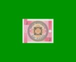 BILLETE DE KYRGISTAN 1 TYIN, PICK 1, AÑO 1993, ESTADO SIN CIRCULAR.- - Imagen 2