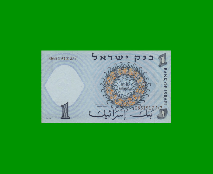 BILLETE DE ISRAEL 1 LIRA, PICK 30c, AÑO 1958, ESTADO SIN CIRCULAR.- - Imagen 2