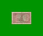 BILLETE DE PAKISTAN 1 RUPIA, PICK 10b, AÑO (1973), ESTADO BUENO.- - Imagen 2