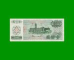 BILLETE DE TAIWAN 100 YUAN, PICK 1983, AÑO 1972, ESTADO EXCELENTE.- - Imagen 2