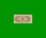 BILLETE DE CHINA 1 FEN, FASCIMIL, AÑO 1953, ESTADO SIN CIRCULAR.- - Imagen 2