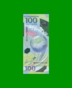 BILLETE DE RUSIA 100,00 RUBLOS, POLYMERO CONMEMORATIVO, PICK 280, ESTADO SIN CIRCULAR.- - Imagen 2