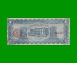 BILLETE DE MEXICO, CHIHUAHUA $1,00 PICK S530b, AÑO 1915, ESTADO EXCELENTE+.- - Imagen 2