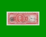 BILLETE DE EL SALVADOR 1 COLON, PICK 115 AÑO 1971, ESTADO SIN CIRCULAR.- - Imagen 2
