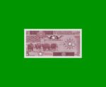 BILLETE DE SOMALIA 5 SHILLINGS, PICK 31b, AÑO 1986 ESTADO SIN CIRCULAR.-