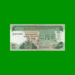 BILLETE DE MAURICIO 10 RUPIAS, PICK 35, AÑO 1985 ESTADO EXCELENTE+.-