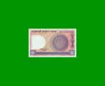 BILLETE DE BANGLADESH 1 TAKA, PICK 6B, ESTADO SIN CIRCULAR.-