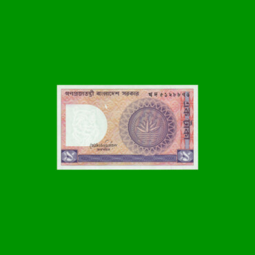 BILLETE DE BANGLADESH 1 TAKA, PICK 6B, ESTADO SIN CIRCULAR.-