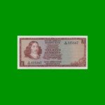BILLETE DE SUDAFRICA 1 RAND, PICK 109b, ESTADO EXCELENTE.-