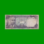 BILLETE DE AFGANISTAN 20 AFGHANIS, PICK 48, ESTADO BUENO.-