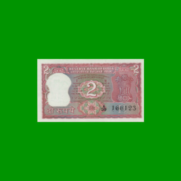 BILLETE DE INDIA 2 RUPIAS, PICK 53e, ESTADO SIN CIRCULAR.-