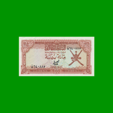 BILLETE DE OMAN 100 BAISA, PICK 13a, AÑO 1977, ESTADO EXCELENTE+ .-