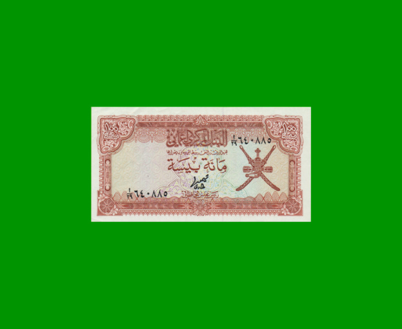 BILLETE DE OMAN 100 BAISA, PICK 13a, AÑO 1977, ESTADO EXCELENTE+ .-