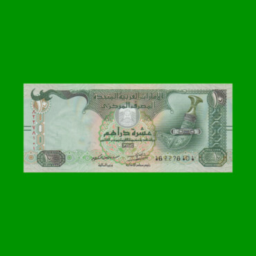 BILLETE DE EMIRATOS ARABES 10 DIRNHAMS, PICK 27d, AÑO 2015, ESTADO SIN CIRCULAR.-