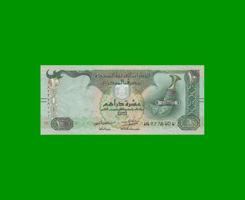 BILLETE DE EMIRATOS ARABES 10 DIRNHAMS, PICK 27d, AÑO 2015, ESTADO SIN CIRCULAR.-