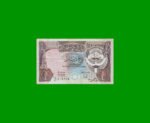 BILLETE DE KUWAIT 1/4 DINAR, PICK 11d, ESTADO BUENO+ .-