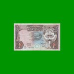BILLETE DE KUWAIT 1/4 DINAR, PICK 11d, ESTADO BUENO+ .-