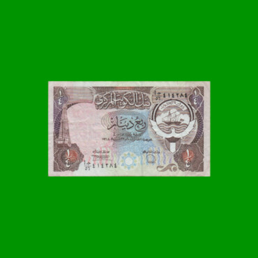 BILLETE DE KUWAIT 1/4 DINAR, PICK 11d, ESTADO BUENO+ .-