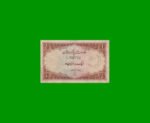 BILLETE DE PAKISTAN 1 RUPIA, PICK 10b, AÑO (1973), ESTADO BUENO.-