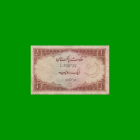 BILLETE DE PAKISTAN 1 RUPIA, PICK 10b, AÑO (1973), ESTADO BUENO.-