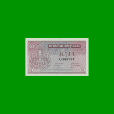 BILLETE DE LAOS 1 KIP, PICK 8a, AÑO 1962, ESTADO SIN CIRCULAR.-