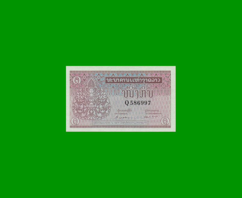 BILLETE DE LAOS 1 KIP, PICK 8a, AÑO 1962, ESTADO SIN CIRCULAR.-