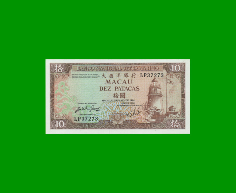 BILLETE DE MACAO 10 PATACAS, PICK 59d, AÑO 1984, ESTADO SIN CIRCULAR.-