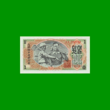 BILLETE DE COREA DEL NORTE 1 WON, PICK 8b, ESTADO SIN CIRCULAR.-