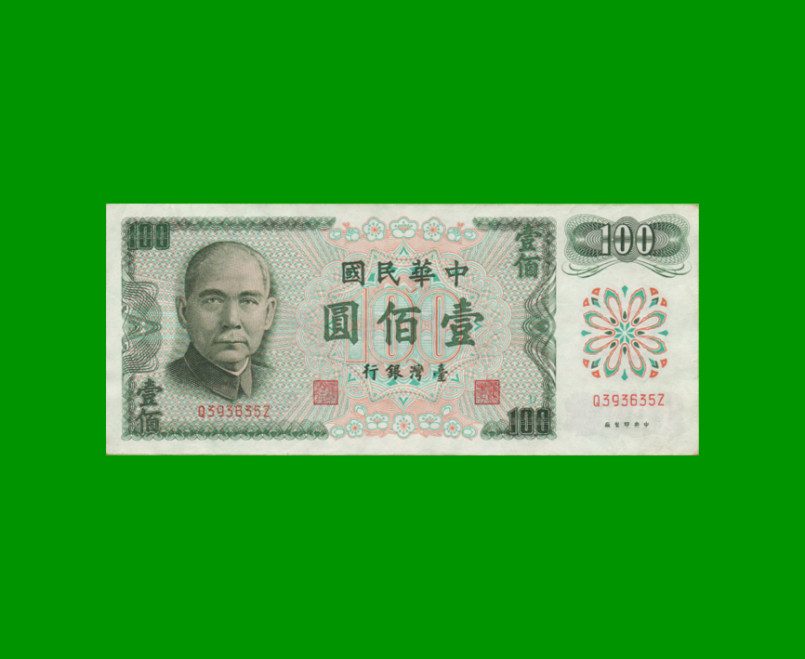 BILLETE DE TAIWAN 100 YUAN, PICK 1983, AÑO 1972, ESTADO EXCELENTE.-