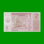 BILLETE DE NAGORNO KARABAJ 2 DRAM, PICK NEW, AÑO 2004, ESTADO SIN CIRCULAR.-