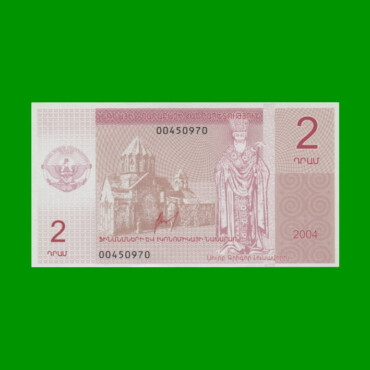 BILLETE DE NAGORNO KARABAJ 2 DRAM, PICK NEW, AÑO 2004, ESTADO SIN CIRCULAR.-