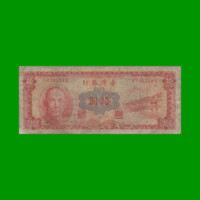 BILLETE DE TAIWAN 10 YUAN, PICK 1970, AÑO 1960, ESTADO BUENO.-