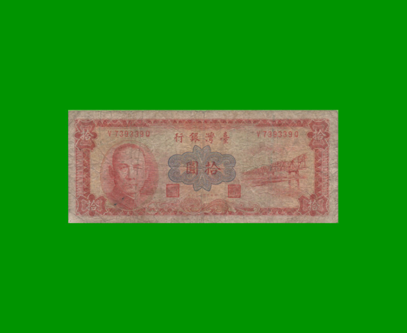 BILLETE DE TAIWAN 10 YUAN, PICK 1970, AÑO 1960, ESTADO BUENO.-