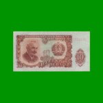 BILLETE DE BULGARIA 10 LEV, PICK 83, ESTADO SIN CIRCULAR.-