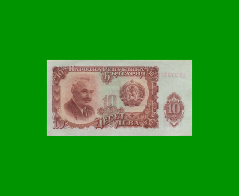 BILLETE DE BULGARIA 10 LEV, PICK 83, ESTADO SIN CIRCULAR.-