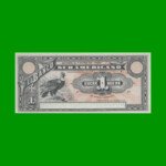 BILLETE DE ECUADOR 1 SUCRE PICK S251, AÑO 1920 ESTADO SIN CIRCULAR.-