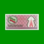 BILLETE DE TATARSTAN 100 RUBLOS, PICK 5b, ESTADO SIN CIRCULAR.-