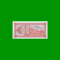 BILLETE DE GEORGIA 1 KUPONI, PICK 33, AÑO 1993 ESTADO SIN CIRCULAR.-