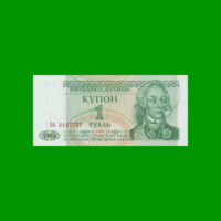 BILLETE DE TRANSNISTRIA 1 RUBLO, PICK 16 AÑO 1994 ESTADO SIN CIRCULAR.-