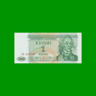 BILLETE DE TRANSNISTRIA 1 RUBLO, PICK 16 AÑO 1994 ESTADO SIN CIRCULAR.-