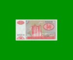 BILLETE DE AZERBAIYAN 50 MANAT, PICK 17b, AÑO 1993 ESTADO SIN CIRCULAR.-